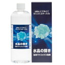 【オマケ付】umo ウモ 濃縮溶液 水晶の輝き 生体マトリックス珪素 500ml 栄養・健康ドリンク 健康食品 シリカ 珪素 ケイ素 水溶液 日本珪素医科学学会推奨品 珪素水溶液 ケイ素水溶液 水溶性珪素 水溶性濃縮珪素 高純度水溶性珪素濃縮溶液 健康飲料 自然派 飲料水 ドリンク