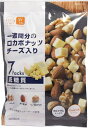 ロカボナッツ チーズ入り 1袋(23g×7日分)×10個セット ミックスナッツ 低糖質 ロカボ食 ロカボ ナッツ ダイエット 低糖質食 低糖質ロカ..