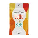 キュッとリサイズ 40粒 Cutte Re size キトサンダイエット キトサン ダイエット サプリ サプリメント ダイエットサプリ ダイエットサプリメント 健康食品