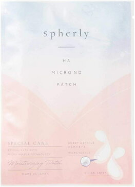 【ネコポス】【代引き不可】【送料無料】spherly HA MICRO ND PATCH×2個セット マイクロニードルパッチ ほうれい線 ヒアルロン酸 パッチ マイクロニードル アイパッチ 目元 目元ケア 美容液 保湿 目もと