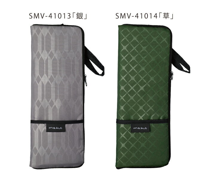 mabu マブ 吸水折りたたみ傘ポーチ 江戸 傘用アクセサリー 吸水 ポーチ 傘ポーチ 傘 折りたたみ 折り畳み アンブレラ 折りたたみ傘 折り畳み傘 ケース 折り畳み傘ケース 傘カバー おしゃれ