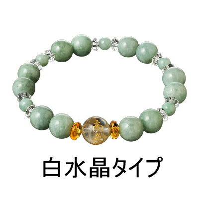 南無妙法蓮華経 ひすいブレス ブレスレット ひすい 翡翠 翡翠ブレスレット 天然石 パワーストーン ブレス アクセサリー 母の日 父の日 敬老の日 誕生日 プレ...