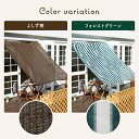 風通しのよいサンシェード 180×240cm 日よけ シェード サンシェード 日よけシート 日差し カット 日除け 遮熱 シート 日除けシート 目隠し 目かくし プライバシー 対策 グッズ おすすめ 通販 人気