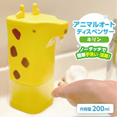 ���˥ޥ륪���ȥǥ����ڥ󥵡� ����� ��ư��ؾ��ǵ� ���륳����ǥ����ڥ󥵡� �����ץǥ����ڥ󥵡� �����ȥǥ����ڥ󥵡� �İ��� ưʪ ���˥ޥ� ��ư ˢ ���Ӽ� �����ɥ쥹