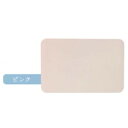 珪藻土ソフトバスマット バスマット バス用品 珪藻土 足拭き マット 珪藻土バスマット 足拭きマット 足裏マット 足裏 吸水 バスグッズ グッズ おすすめ 通販 人気