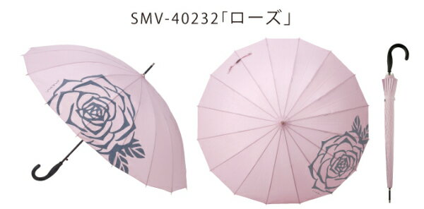 【直送品】【代引き不可】ベーシックジャンプ16 晴雨兼用傘 傘 日傘 ジャンプ傘 男女兼用雨傘 mabu マブ アンブレラ 雨傘 長傘 ジャンプ式 グラスファイバー製 かわいい 可愛い おしゃれ 母の日 父の日 敬老の日 誕生日 プレゼント ギフト 贈り物 グッズ おすすめ 人気