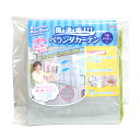 【ネコポス】【送料無料】風を通す雨よけベランダカーテン フルメッシュ×2個セット 雨よけ 雨除け 雨避け ベランダ カーテン 目隠し 洗濯物 カバー 下着 ベラ...