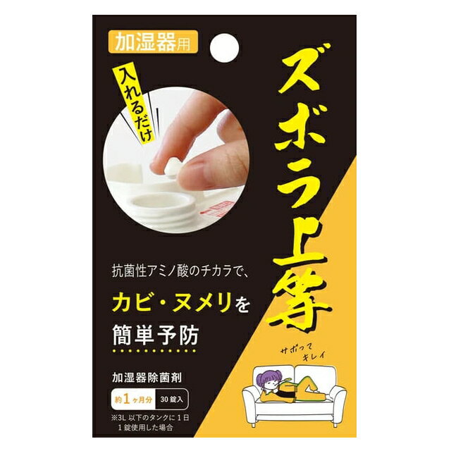 ��¨Ǽ�ۥ��ܥ���� �ü����� 30�������2�ĥ��å� ���ݺ� �ü��� ���� �������� ���ݿ� ������ �̥���ɻ� �ü����ѥ��������꡼ ���������� �ü����ѽ�...