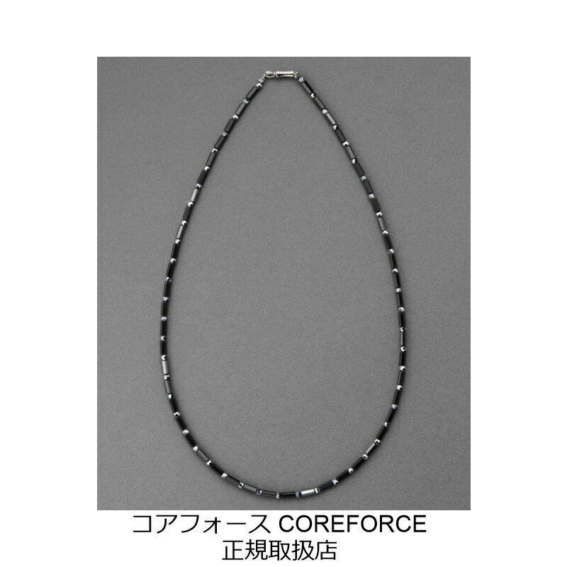 【代引き不可】コアフォースネックプロ テラ 約44cm COREFORCE NECK PRO TERA コアフォース ネックプロ ネックレス アクセサリー コアフォースネックPRO 父の日 母の日 誕生日 ギフト プレゼン…