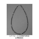 【代引き不可】コアフォースネックプロ テラ 約44cm COREFORCE NECK PRO TERA コアフォース ネックプロ ネックレス アクセサリー コアフォースネックPRO 父の日 ギフト プレゼント コアフォースネックレス グッズ おすすめ 人気