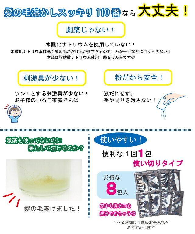 ȱ�����Ϥ������å���110�֡�2�ĥ��å� �ӿ�����ѥ��ץ��꡼�ʡ� �ӿ�������� ȱ���� �ӿ�� ���� ������ ���� ���꡼�ʡ� ��� ���� ������ ����Ϥ ���å����� ή���� �ӿ�ѥ��� �ӿ�� �ѥ��� ���� ���� �ͤ� ��� ���� ���å� ���� �͵�