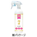 ウイレスセブン スプレータイプ 500ml×5個セット 除菌剤 ウイルス対策 次亜塩素酸ナトリウム 除菌 消臭 除菌消臭剤 消臭剤 グッズ おすすめ 通販 人気