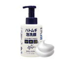 メンズハトムギ泡洗顔 400ml×2個セット 洗顔料 洗顔フォーム メンズ 大容量 男性 泡 洗顔 ハトムギエキス 真珠エキス はとむぎ ハトムギ 保湿 潤い ...