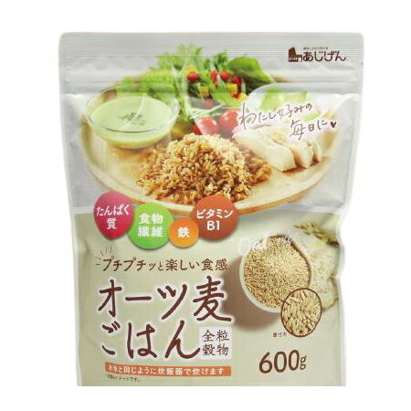 商品名 オーツ麦ごはん 商品説明 お米と同じように炊飯器で炊けるオートミール！ 噛み応え抜群のプチプチ食感！ タンパク質や食物繊維、鉄分、ビタミンB1も摂れて栄養豊富！ 時間が経っても独特な楽しい食感が残るので、おにぎりやお弁当にもおすすめです！ 容量 600g 原産国 オーツ麦 メーカー 味源 原産国 オーストラリア 区分 健康食品 広告文責 株式会社スパーク 0276-52-3731 【関連キーワード】オーツ麦ごはん オートミール オーツ麦 シリアル 置き換え 米 白米 パン ダイエット食品 食物繊維 タンパク質 鉄分 スープ リゾット スイーツ 用品 グッズ アイテム おすすめ 人気 通販 販売