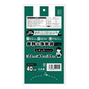 便利な消臭袋 Plus+ レギュラー 40枚組 SPP-10258 ゴミ袋 消臭袋 取っ手付き 抗菌 消臭 渋柿 菌 悪臭 除去 生ゴミ 紙オムツ ペット 汚物 トイレ ゴミ用 便利 用品 グッズ アイテム おすすめ 人気 通販 販売(3)