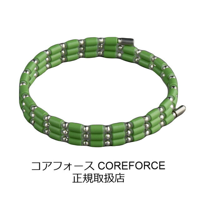 【代引き不可】コアフォースループ ライムグリーン K14WG 50cm 中嶋常幸プロ愛用 コアフォース ゴルフ COREFORCE ブレスレット ネックレス コアフォースブレスレット コアフォースネックレス おしゃれ 母の日 父の日 誕生日 プレゼント ギフト 贈り物 グッズ おすすめ 人気