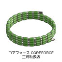 【手提げ袋+ラッピング付】コアフォースループ ライムグリーン K14WG 70cm 中嶋常幸 古江彩佳 コアフォース COREFORCE ブレスレット ネックレ...