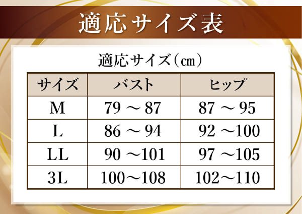 【ネコポス】【送料無料】樫木裕実監修 24H健康くびれ筋ビューティシェイパー ボディスーツ 補正下着 ノンワイヤーブラ 補整下着 キャミソール 体型カバー 背中 背中の肉 たるみ たるみ肉 はみ肉 ぜい肉 脇肉補正 バスト 脇肉補正ブラ わき汗 汗じみ 汗わき 汗脇 脇汗対策 heartdrop-12348762 ハートドロップ サンプル画像2