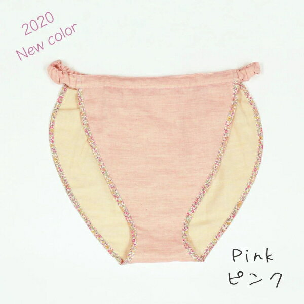 【ネコポス】【送料無料】フンディーフンディー オーガニックコットンWガーゼ×2個セット ふんどし型パンツ ショーツ インナー 下着 ランジェリー レディース 女...