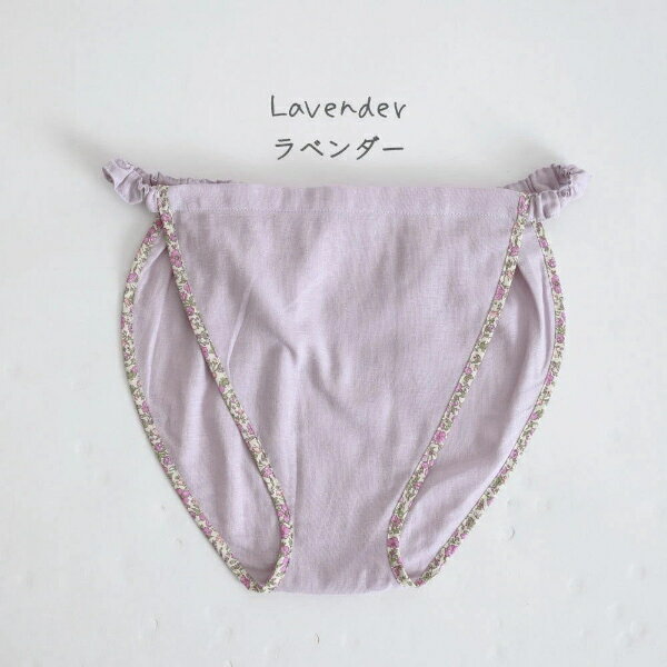 【ネコポス】【送料無料】フンディーフンディー コットンWガーゼ×2個セット ふんどし型パンツ ショーツ インナー 下着 ランジェリー レディース 女性用 褌 ふ...