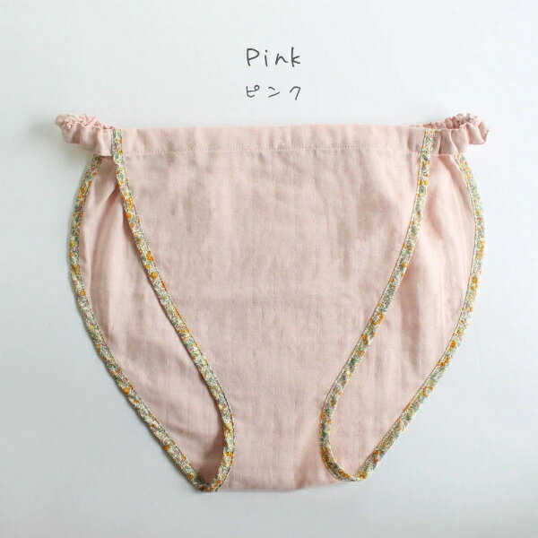 【ネコポス】【送料無料】フンディーフンディー コットンWガーゼ×2個セット ふんどし型パンツ ショーツ インナー 下着 ランジェリー レディース 女性用 褌 ふんどし パンツ コットン ムレ 軽減 女性用ふんどし グッズ おすすめ 通販 人気