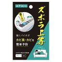 ズボラ上等 エアコン用 1個入り カビ取り エアコン カビ 掃除 カビ臭い 対策 防止 予防 カビ対策 カビ防止 カビ予防 エアコン掃除 バイオ 微生物 バチルス菌 日本製 国産 グッズ おすすめ 通販 人気