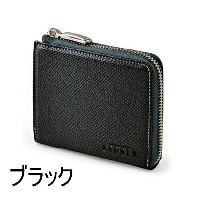 【直送品】【代引き不可】バジェックス カギロイ L字ファスナー財布 メンズ財布 BAGGEX KAGIROI 財布 ウォレット メンズ用 男性用 紳士用 小銭入れ コインケース 日本製 国産 父の日 敬老の日 誕生日 プレゼント ギフト 贈り物 グッズ おすすめ 人気
