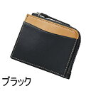 【直送品】【代引き不可】レクレド フラグメントケースS 小銭入れ コインケース カード 財布 ウォレット 札入れ メンズ財布 メンズ用 男性用 紳士用 父の日 敬老の日 誕生日 プレゼント ギフト 贈り物 グッズ おすすめ 通販 人気