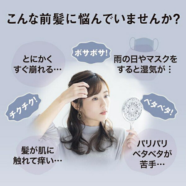 �ڥͥ��ݥ��ۡ�����̵���ۥޥ������� �إ������ץ����� 9g��2�ĥ��å� ��������󥰥����� ��������󥰺� ��ȱ ���ͤ� �к� ���ͤ��� ȱ ������ ��ȱ������ ʬ���� �ϥ��� ����� ������ ������ ���� ������ľ�� �ޤȤ�ȱ �إ������� ���å� �͵�