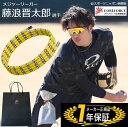 【手提げ袋+ラッピング付】コアフォースループ YELLOW SUS CFL70 70cm イエロー 中嶋常幸 古江彩佳 コアフォース COREFORCE ブレス...