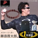 コアフォースループ CARDINAL RED SUS CFL50 50cm 中嶋常幸プロ愛用 コアフォース ゴルフ 中嶋常幸 COREFORCE ブレスレット ネックレス..