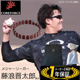 コアフォースループ CARDINAL RED SUS CFL50 50cm 中嶋常幸プロ愛用 コアフォース ゴルフ 中嶋常幸 COREFORCE ブレスレット ネックレス コアフォースブレスレット コアフォースネックレス