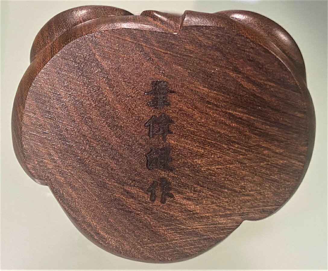 黒檀一杢彫り 御願地蔵 開運インテリア 開運 葉偉混 唐木 高級木 黒檀 願王尊 お地...