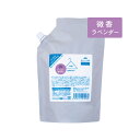 海をまもる洗剤 洗濯用 600ml 詰替パウチ ラベンダー 洗濯用洗剤 洗剤 詰め替え用品 詰め替え 海を守る洗剤 洗濯洗剤 液体 無添加 エコ 無添加洗濯用洗剤 日本製 国産 誕生日 プレゼント ギフト 贈り物 お祝い 出産祝い グッズ おすすめ 通販 人気