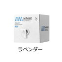 海をまもる洗剤 洗濯用 5Lボックス ラベンダー 洗濯用洗剤 洗剤 海を守る洗剤 洗濯洗剤 液体 無添加 エコ 無添加洗濯用洗剤 日本製 国産 誕生日 プレゼン...