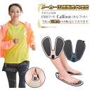 【オマケ付】カルフット Calfoot EMS ダイエット器