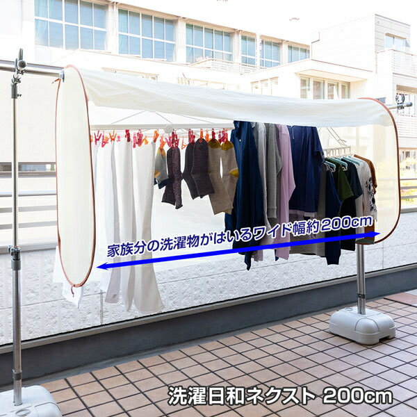 ¥ͥ 200cm  ʪ ʪ 褱 С    ܱ ݸ ʴк ʪС ...