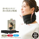 Dr.PRO グイッと伸ばす首かるさん ストレッチ器具 ストレッチグッズ ストレートネック ネック ストレッチャー ストレッチ用品 ネック 首 負担 軽減 首筋 ストレッチ サポーター 首サポーター 首筋サポーター 健康グッズ 誕生日 バースデー プレゼント ギフト おすすめ 人気