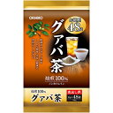 商品名 お徳用グァバ茶100％ 商品特徴 本品は乾燥したグァバ葉を100％使用し、丁寧に焙煎処理をした後、使いやすいティーバッグに仕上げています。煮出し・水だし両用OK。美容やダイエット、健康維持が気になる方の健康茶として、ご家族皆様でお召し上がりください。（財）日本健康・栄養食品協会が認めるGMP認定工場である国内の自社工場で製造しています。より安心・安全のお茶とするため、異物選別機により茶葉等に含まれる細かな異物を除去した後、高温短時間殺菌（HTST殺菌製法）で美味しいお茶に仕上げています。HTST殺菌は高温高圧蒸気により瞬間的に殺菌することで茶葉の風味を損なうことなく、衛生的に殺菌することができます。残留農薬229種類検査済み。 内容量 2g×48包 原材料 グァバ葉100％（焙煎済み） 保存方法・注意事項 ●一度使用したティーバッグの再利用はご遠慮ください●煮出した後、ティーバッグをそのまま入れておきますと、苦味が出てくることがありますので必ず取り出してポットなどに移してください。●本品は植物を原料としておりますので、商品によっては風味や色に差が生じる場合がありますが、品質には問題ありません。●抽出液の表面に油状の物が浮くことがありますが、グァバ茶に含まれる脂質が遊離したものですので、品質には問題ありません。●本品は熱湯を使用しますので、火傷に気をつけてください。●まれに体質に合わないこともありますので、体調の優れない場合は一時使用を中止してください。●袋に茶葉の粉がついていることがありますが品質には問題ありません。●高温多湿、直射日光をさけ、涼しい所で保存してください。●開封後は外装の封をしっかり閉めるか密封できる容器に移して、湿気に注意して保存し、早めにお召し上がりください。●煮出し・水出しをしたお茶は1日以内にお召し上がりください。 区分 日本製・健康食品 メーカー オリヒロ 広告文責 株式会社スパーク 0276-52-3731 【関連キーワード】オリヒロ お徳用グァバ茶100％ 48包 グァバ葉100％ グァバ 焙煎 グァバ葉 100％ 煮出し 水だし ノンカフェイン 健康茶 ティーバッグ ティーパック グッズ おすすめ 人気 通販 販売