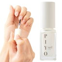 PIYO nail ピヨネイル 5.5ml キューティクルオイル ネイルケアグッズ ネイル 卵殻膜 プロテイン 爪 ケア 速乾 コーティング 保護 潤い 健やか 悩み 二枚爪 薄爪 縦筋 年齢爪 グッズ おすすめ 通販 人気