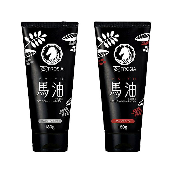 プロシア 馬油ヘアカラートリートメント 180g 全体染め用 白髪染め ヘアケア 白髪染めトリートメント トリートメント 馬油 コウネ油 国産 日本製 保湿 うねり 無添加 ノンシリコン ノンパラベン 白髪 染め 徐々に染まる 昆布エキス お年寄り ご年配 高齢者 シニア 祖父母 heartdrop-12347644 ハートドロップ サンプル画像2