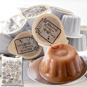 【直送品】【代引き不可】ひとくちコーヒー牛乳プリン 40個×4個セット プリン 洋菓子 スイーツ お菓子 コーヒー牛乳プリン コーヒーミルクプリン コーヒー牛乳...