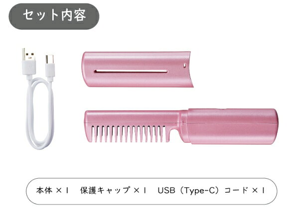 コードレスヘアブラシ ブラシ くし ヘアケア スタイリング ヘアブラシ コードレス ...