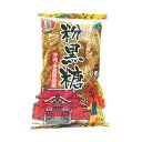 多良間島産 粉黒糖 300g×5個セット 黒糖 粉 粉末 パウダー 多良間島 沖縄黒糖 沖縄 さとうきび 黒砂糖 ミネラル お菓子 お料理 手土産 お歳暮 お中...