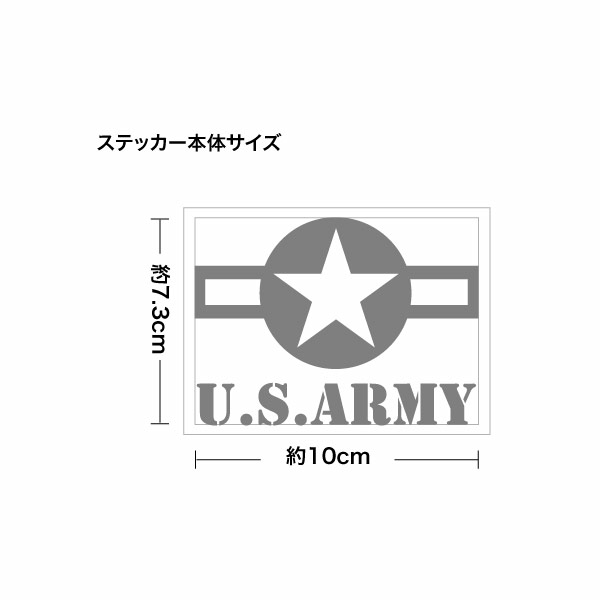 ハートドロップのU.S. ARMY 046g 低認識型 グレー色（米軍モチーフ） カッティングステッカー ミニサイズ 3枚組 幅約10cm×高約7.3cm ハンドメイド ミリタリーデカール｜アングル2