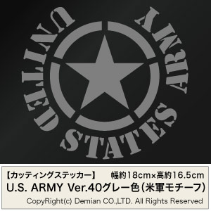 こちらは当店オリジナルデザイン、またはレイアウトとなります。模倣品にご注意ください！ 【プロ仕様のオリジナルカッティングステッカー】 信頼できるメーカーの業務用塩ビシートのみを使用しています。 高耐候性を考慮してデータを調整し、製作しております。 米軍モチーフのシリーズはこちら→ 【UNITED STATES ARMY 40 グレー色（米軍モチーフ） カッティングステッカー 2枚組 幅約18cm×高約16.5cm】ハンドメイド デカール。愛車のウインドーやちょっとしたところにペタっとひと貼り♪ シートの材質は屋外看板用に使用されている耐光性・耐水性に優れた業務看板用シート（屋外耐候5-7年）ですので屋外でもご使用頂けます。 シートを切り抜いてアプリケーションシート（台紙）を付けて、すぐに貼れる状態で発送致します。万一貼付けに失敗しても安心の2枚組となります♪※シート切り抜き作業等、1枚ずつハンドメイド品である事ご了承下さい。 ■サイズ：幅約18cm×高約16.5cm■素材：屋外看板用シート、和紙アプリケーションシート■簡単な貼り方の説明書■製作：日本 【関連キーワード】カッティングシート 切り文字 ディスプレイ インテリア 車 ステッカー ウインドー ステッカー 防水 デカール バイク アウトドア リアウインドウ 自動車 モチーフ ステッカー 雑貨 シール アメリカ アメリカン 米軍 ミリタリー army アーミー U.S. ARMY