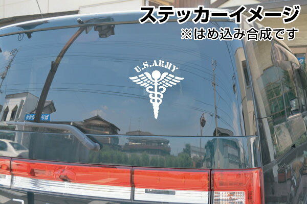 U.S.ARMY 090 メディカルモチーフ 腐食調 カッティングステッカー 大判Lサイズ 2枚...