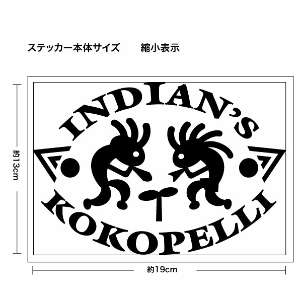 インディアンズ ココペリ010 夫妻バージョン カッティングステッカー 2枚組 幅約19cm×高約13cm ハンドメイド インディアンズ ココペリKOKOPELLI ココペルマナ