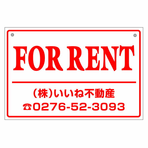樂天商城 - 名入れタイプ FOR RENT 片面パネル看板・サイズ：幅約30×高約20cm・ガリア 空き室あり 空きあり 下部に名入れ 貸家や貸店舗等に サインパネル