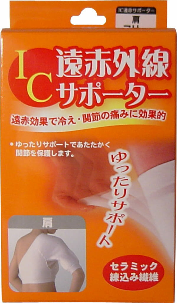 樂天商城 - IC遠赤外線サポーター 肩用 フリーサイズ 1枚入